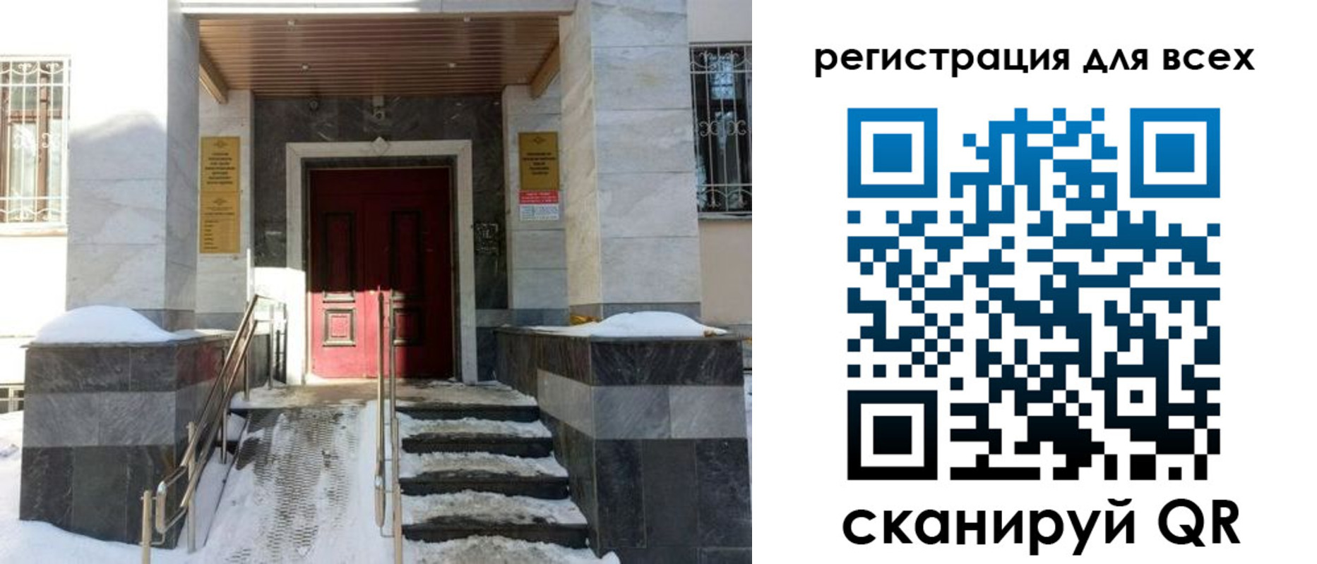 временная регистрация в квартире в Уссурийске