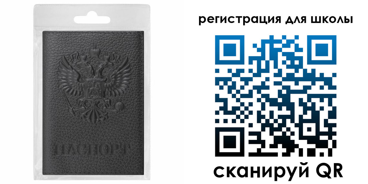 где прописаться в Уссурийске