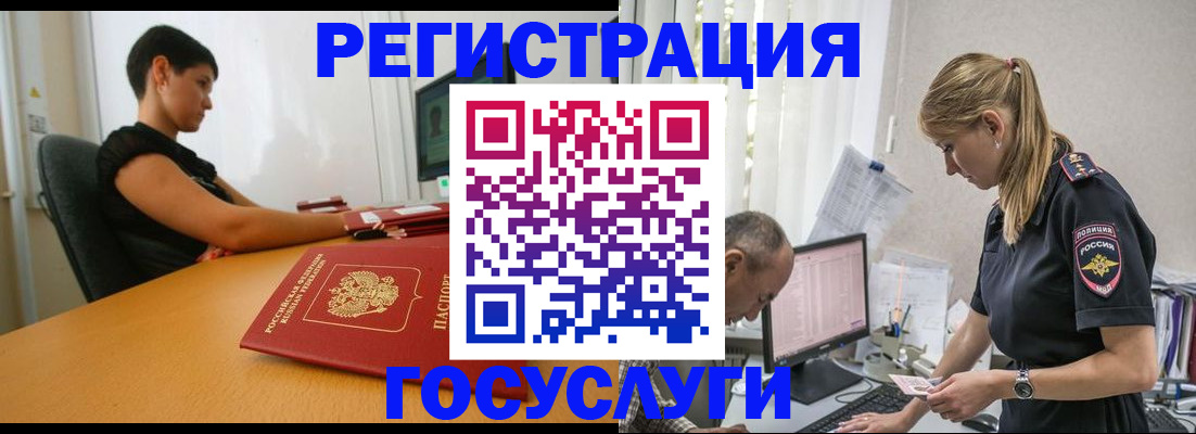 найти адрес прописки в Уссурийске