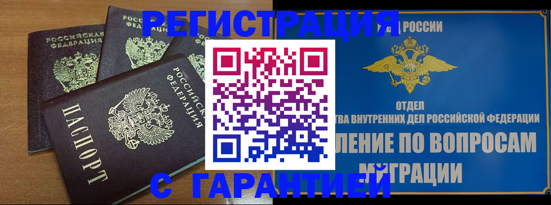 форма 3 в Уссурийске